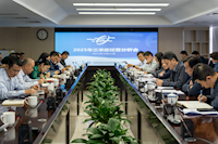 珠海水控集团召开2025年第三季度经营分析会暨2026年全面预算启动会
